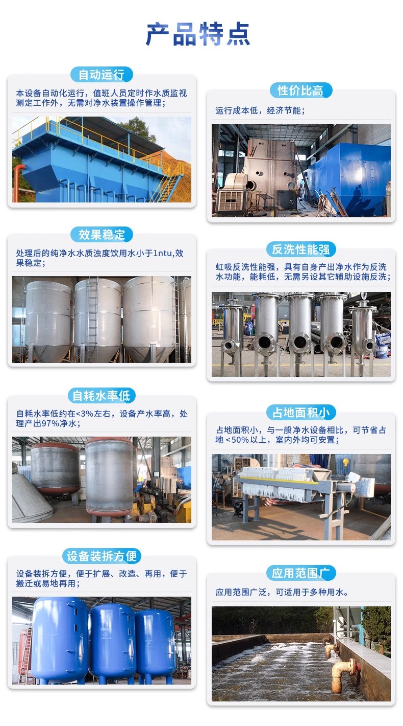 永修科技赋能未来：一体化污水处理设备开启生活废水治理新纪元